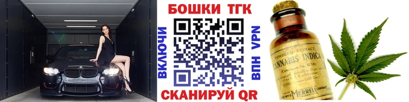 Купить наркотики цена Бузулук Бошки Шишки A-PVP ГАШ МЕФ КОКАИН