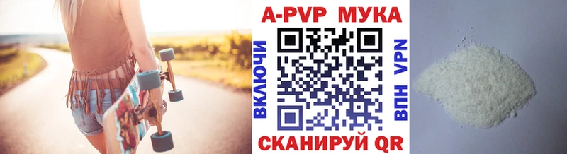Alpha PVP Crystall Бузулук