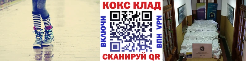 КОКАИН Боливия  даркнет сайт  Бузулук 