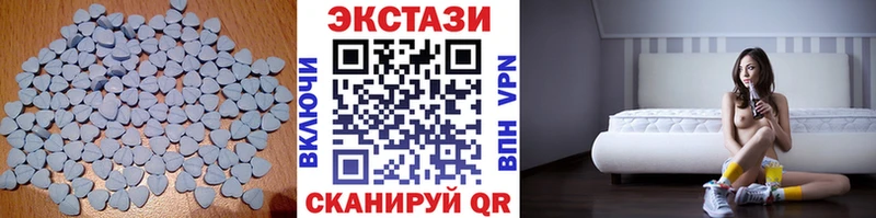 Экстази Cube  МЕГА ТОР  Бузулук 