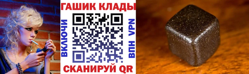 ГАШИШ гарик  что такое   Бузулук 