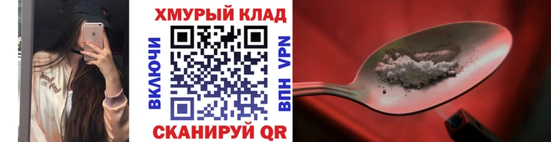 ГЕРОИН афганец  Бузулук 