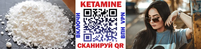 наркота  Бузулук  КЕТАМИН VHQ 