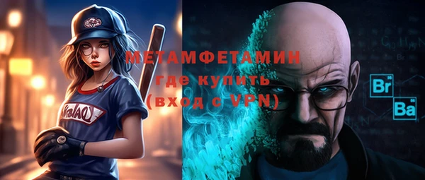 спайс Белокуриха