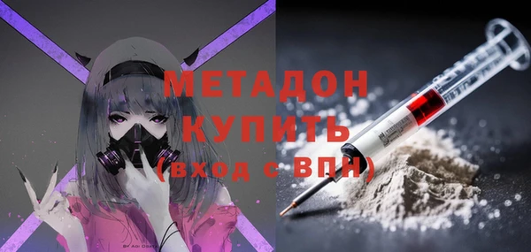 спайс Белокуриха