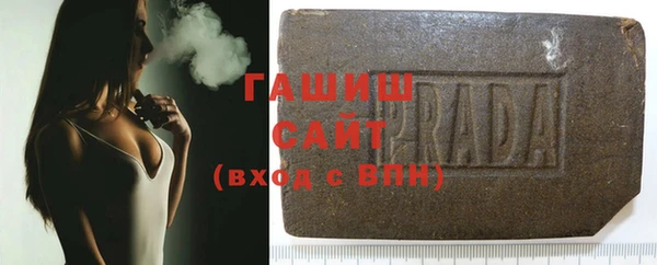 спайс Белокуриха
