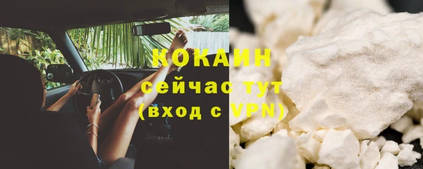 прущая мука Белоозёрский