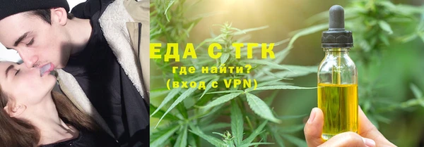 спайс Белокуриха