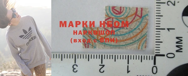 мяу мяу кристалл Елизово