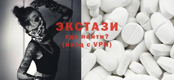 спайс Белокуриха