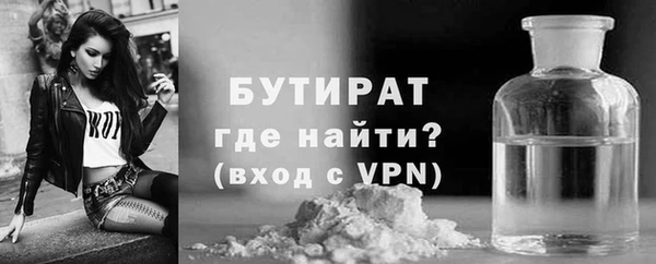 герыч Беломорск