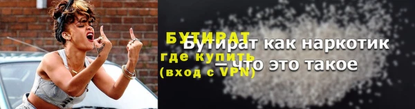 спайс Белокуриха