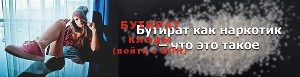 спайс Белокуриха