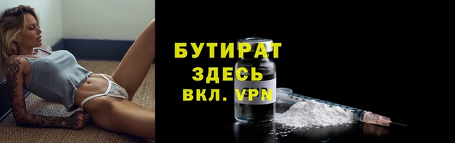 герыч Беломорск