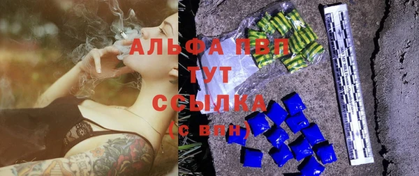 спайс Белокуриха