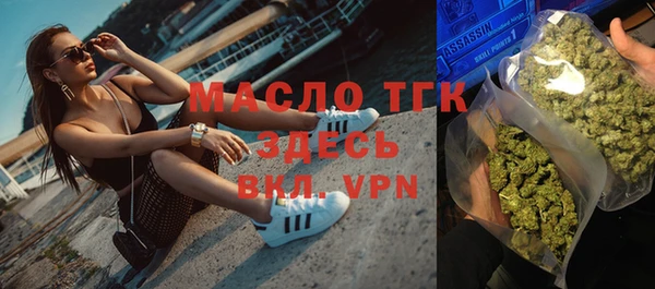спайс Белокуриха