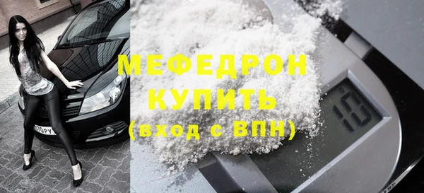прущая мука Белоозёрский