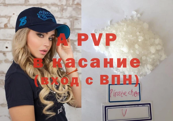 герыч Беломорск