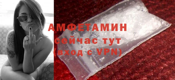 герыч Беломорск