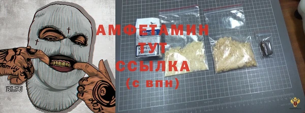 герыч Беломорск