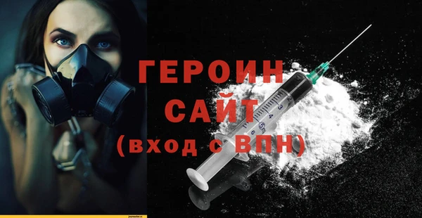 спайс Белокуриха