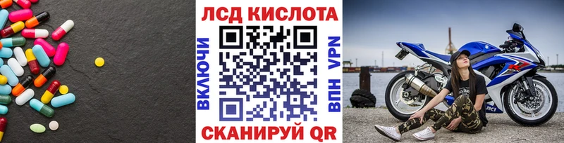 Лсд 25 экстази кислота  blacksprut ссылки  Бузулук 