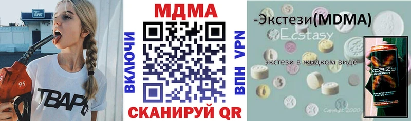 MDMA Molly  цены наркотик  Бузулук 