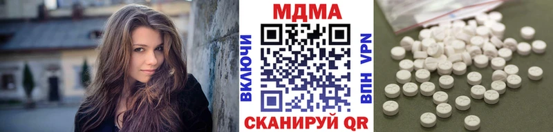 MDMA молли Бузулук