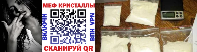 даркнет состав  Бузулук  Меф кристаллы  где купить наркоту 