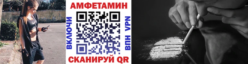 продажа наркотиков Бузулук Метамфетамин Декстрометамфетамин 99.9%