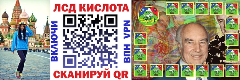 Марки 25I-NBOMe 1,8мг  магазин    блэк спрут ссылки  Бузулук 