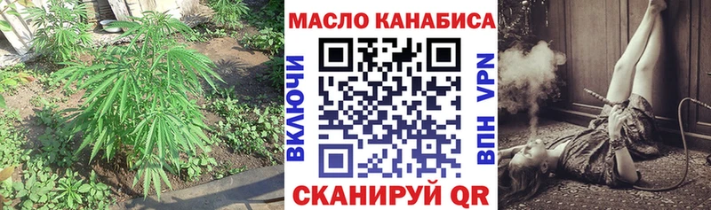 OMG ссылки  Бузулук  ТГК вейп с тгк 